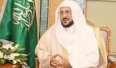  وزير الشؤون الإسلامية: المساجد في المملكة لها مكانة كبرى عند القيادة ونجد كل الدعم والرعاية