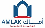 Amlak International Announces Intention to List on Saudi Stock Exchange