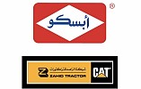 Zahid Tractor Company achieves 1st place in the Middle East and Africa for Caterpillar lubricants sales