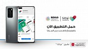 Tawakkalna, the Official App from SDAIA  Now Available On HUAWEI AppGallery 