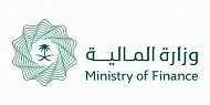 وزارة المالية تعلن إقفال طرح شهر أغسطس 2020م من برنامج صكوك المملكة المحلية بالريال السعودي