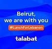 طلبات تُطلِق مُبادرة #غداء_من_أجل_لبنان لمُسانَدة أشِقَّائنا في بيروت