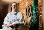 رانيا نشار تتوج  بجائزة المرأة العربية المتميزة في حقل الاقتصاد والمصارف لعام 2020م 