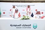 سال السعودية تتسلم تشغيل مناطق المعاينة الجمركية في المطارات الرئيسية 