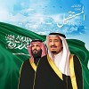 دله البركة تجسد رسالة المبايعة على لسان أبناء الوطن في فيلم 