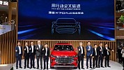 جيتور الجديدة لمسيرة جديدة: الإطلاق الرسمي العالمي لسيارة جيتور X70 PLUS الجديدة كلياً في معرض بكين للسيارات