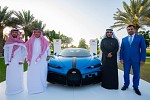 Bugatti in the Middle East – New Dealer Partner in Saudi Arabia