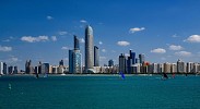 Abu Dhabi Welcomes Back International Tourists starting 24 December 2020