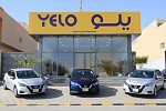 نيسان العربية السعودية توقّع اتفاقية مع شركة يلو لتزويدها بأسطول كبير من سياراتها