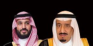 Custodian of the Two Holy Mosques and HRH the Crown Prince enroll in organ donation program