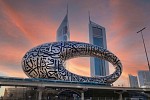 National Geographic lists Dubai's 'Museum of the Future' among world's 14 most beautiful museums