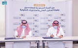 هيئة المحتوى المحلي والمشتريات الحكومية توقع مذكرة تفاهم مع الهيئة السعودية للمهندسين