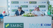Saudi EXIM Bank, Japan’s SMBC, Sign MoU