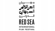البنك السعودي الفرنسي راعياً رسمياً لمهرجان البحر الأحمر السينمائي الدولي