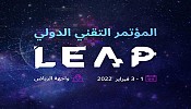 350 متحدثاً دولياً ومحلياً يجتمعون في مؤتمر Leap التقني في الرياض.. الثلاثاء المقبل