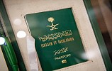 الجوازات تطلق جواز السفر السعودي الإلكتروني