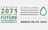 مؤتمر عجمان الدولي السادس للبيئة ينطلق اليوم