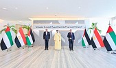 بحضور منصور بن زايد .. الإعلان عن شراكة صناعية تكاملية بين الإمارات ومصر والأردن