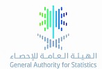 الإحصاء : المشاركةُ في تعداد السعودية 2022 إلزامية ويحق للهيئة تطبيق غرامات على المخالفين