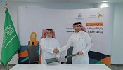 وزارة الموارد البشرية والتنمية الاجتماعية توقع مذكرة تعاون مع جامعة الإمام محمد بن سعود