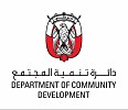  دائرة تنمية المجتمع في أبوظبي تستعرض 6 مشاريع مبتكرة خلال مشاركتها في 