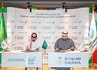 *SAUDIA and Jeddah University Sign MoU on Research and Innovation*