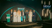 SAFCSP and Informa launch ‘Tahaluf’ joint venture to support Saudi Vision 2030