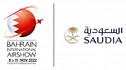 SAUDIA Group to Participate in Bahrain International Airshow