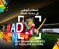  Get ready to make some unforgettable memories with the Abu Dhabi Moments activities at Khalifa Square in Khalifa City this weekend