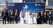 Emirates NBD marks 51st UAE National Day with unique tribute to nation’s space programme