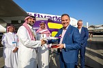 flyadeal and Saudia Aerospace Engineering Industries (SAEI) Enter a New Comprehensive Three-Year Aviation Maintenance Services Agreement