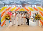 aswaaq Retail opens its 24th branch in One Deira Mall on the waterfront