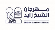 Sheikh Zayed Festival to welcome the New Year with international events and performances