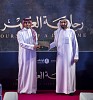 Ministry of Hajj and Umrah Launches Movie In Partnership with General Authority for Awqaf and SAUDIA Group