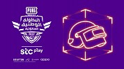 TOP TEAMS BATTLE TO BECOME ULTIMATE CHAMPIONS AT 2022 PUBG MOBILE NATIONAL CHAMPIONSHIP KSA POWERED BY stc play