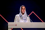 H.H. Princess Noura Bint Faisal Al Saud To Chair Forbes Middle East Women’s Summit 2023