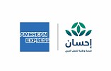 American Express Saudi Arabia adds “Ehsan” Platform to its Membership Rewards® catalog