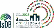 مجموعة البنك الإسلامي للتنمية تستضيف وزراء من 57 دولة عضو لتسليط الضوء على فرص التنمية الاقتصادية والاجتماعية