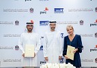 من خلال توقيع مذكرة تفاهم مع أكاديمية PwC  - مجلس تنافسية الكوادر الإماراتية يطلق برنامج الكفاءات في المجالات الضريبية