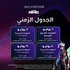 Gamers8: The Land of Heroes welcomes Fortnite elite, as the world’s best go head-to-head in Riyadh for $2M prize pool