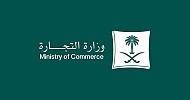 Ministry of Commerce drafts 10 high-priority laws, regulations in 2023