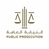 UAE to establish federal prosecution entities specialised in economic crimes, money laundering