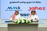 Jahez International Company partners with MBC Media Solutions to sponsor the broadcasting of the Roshn Saudi league 2023 – 2024 on SSC