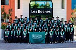 MARRIOTT INTERNATIONAL CONTINUES TO DEVELOP HOSPITALITY LEADERS IN SAUDI ARABIA BY RECOGNISING 49 ASSOCIATES GRADUATE FROM LES ROCHES 