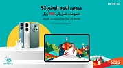 HONOR Celebrates the 93rd Saudi National Day with Exclusive Offers & Huge Discounts 
