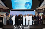 Abu Dhabi Securities Exchange Welcomes the Listing of Alef Education on its Main Market 