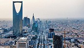 مجموعة إدموند دي روتشيلد السويسرية تعتزم فتح مكتب في السعودية