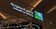 Aramco sets final secondary offering price at SAR 27.25/shr