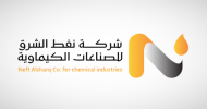 Neft Alsharq inks SAR 18M contract with Ministry of Interior