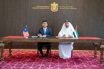اللجنة المشتركة بين الإمارات وماليزيا تعقد اجتماعها الأول في أبوظبي